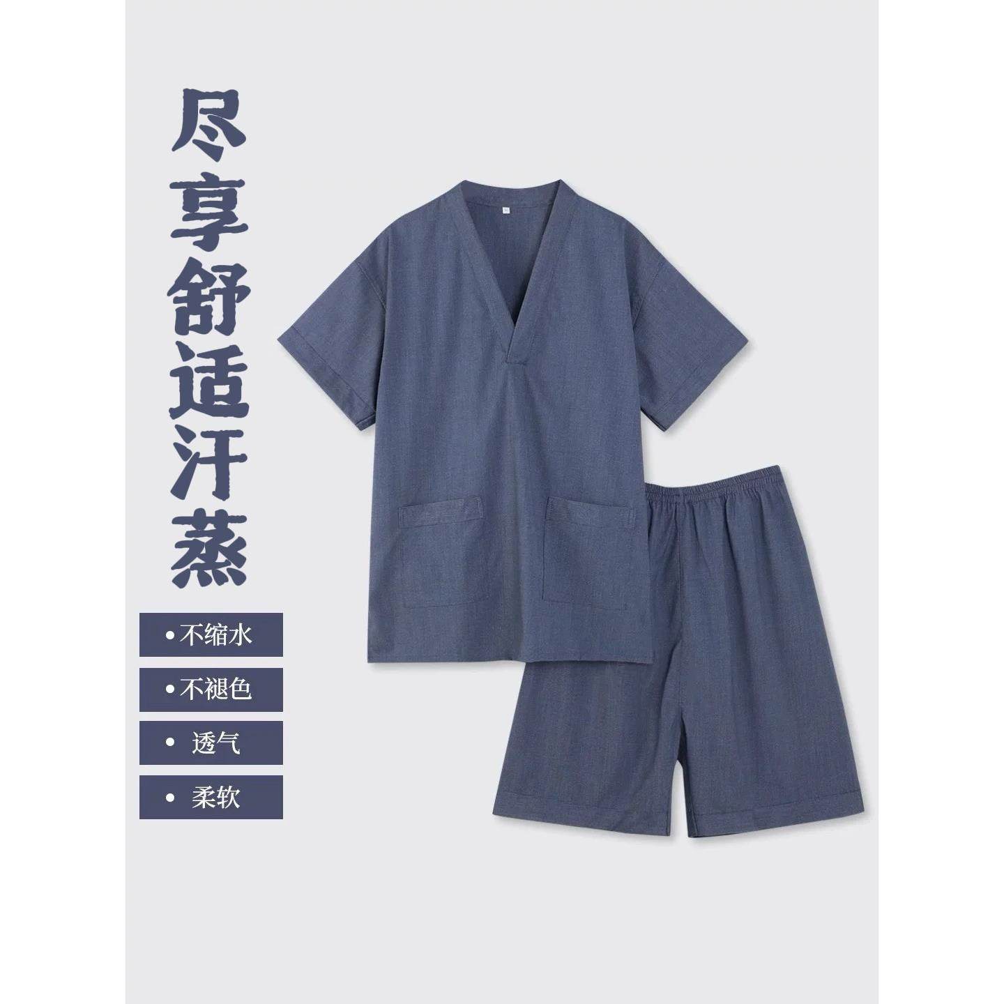 厂家直销2024新款高档男女情侣款汗蒸服按摩家居睡衣不起褶,居家布艺,汗蒸服,淘宝优惠券,粉丝福利购,淘宝优惠卷