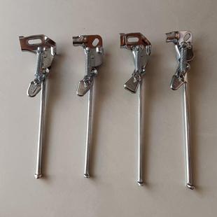 26寸27寸28寸单车公路车老式二八大杠自行车脚撑支架车梯配件包邮