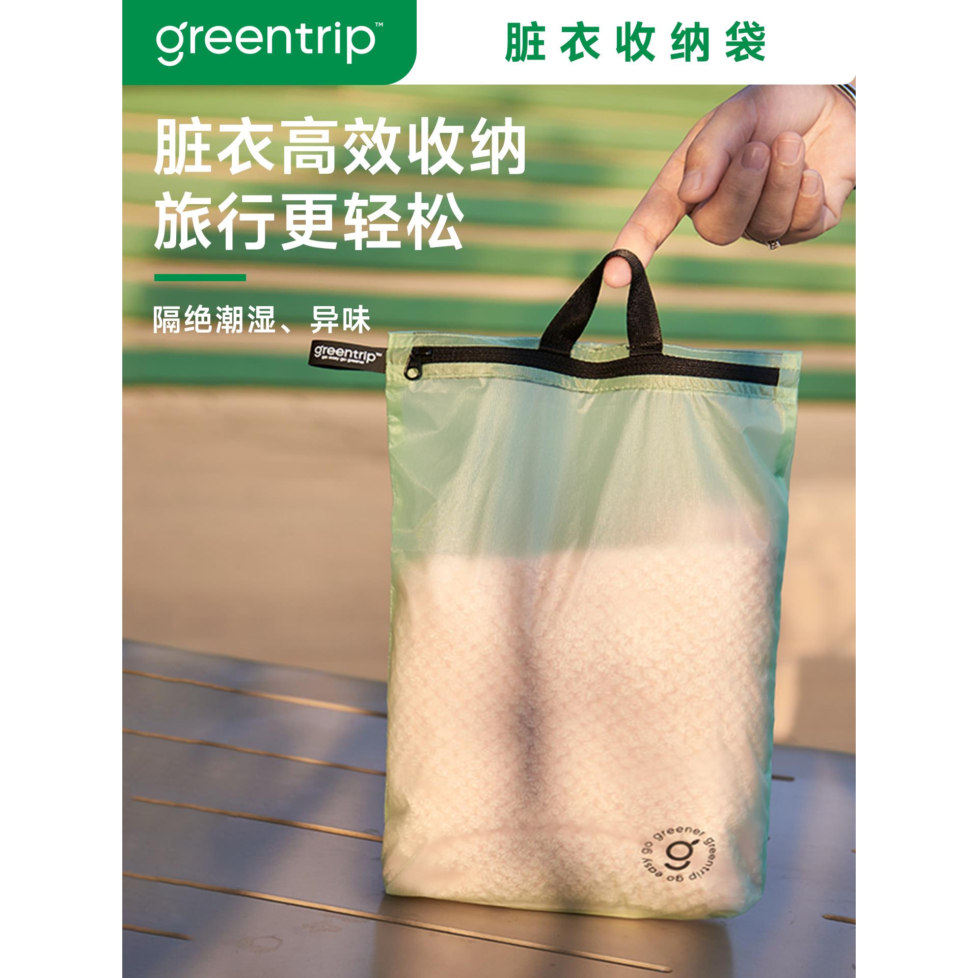 旅行游泳防水脏衣袋泳衣收纳袋健身运动干湿分离手提防臭背包分装