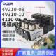 DC24V汇流板底座套装 4V210 08电磁阀阀组110气动控制阀阀岛4V310