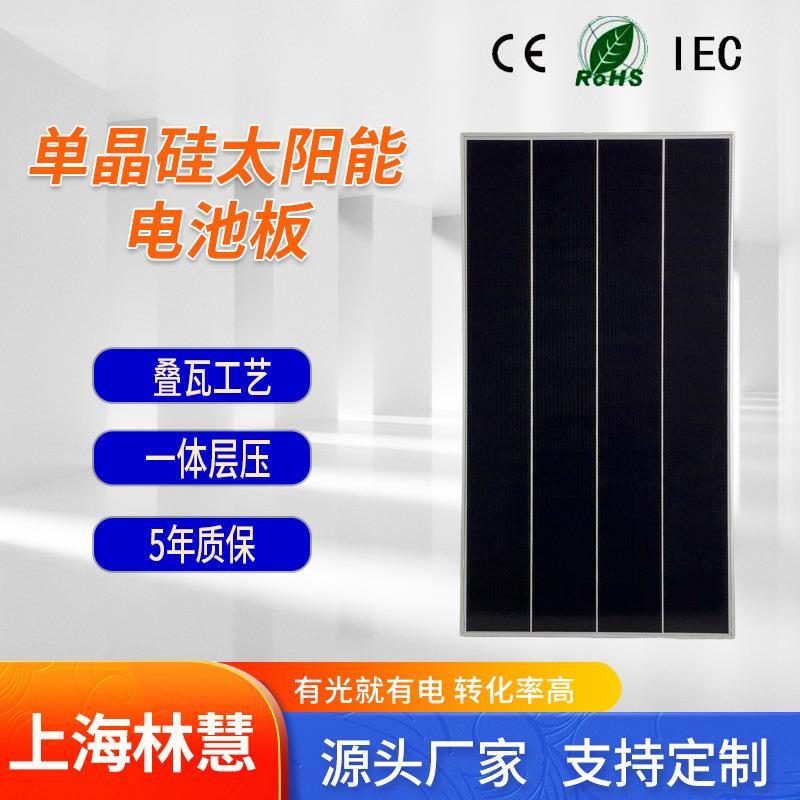 家用180W单晶硅太阳能板户外车载电池充电板双面玻璃光伏板小组件