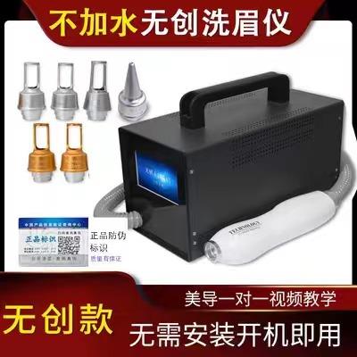 不加水激光洗眉机无创黑科技祛斑小型便携美容仪器洗纹身机器