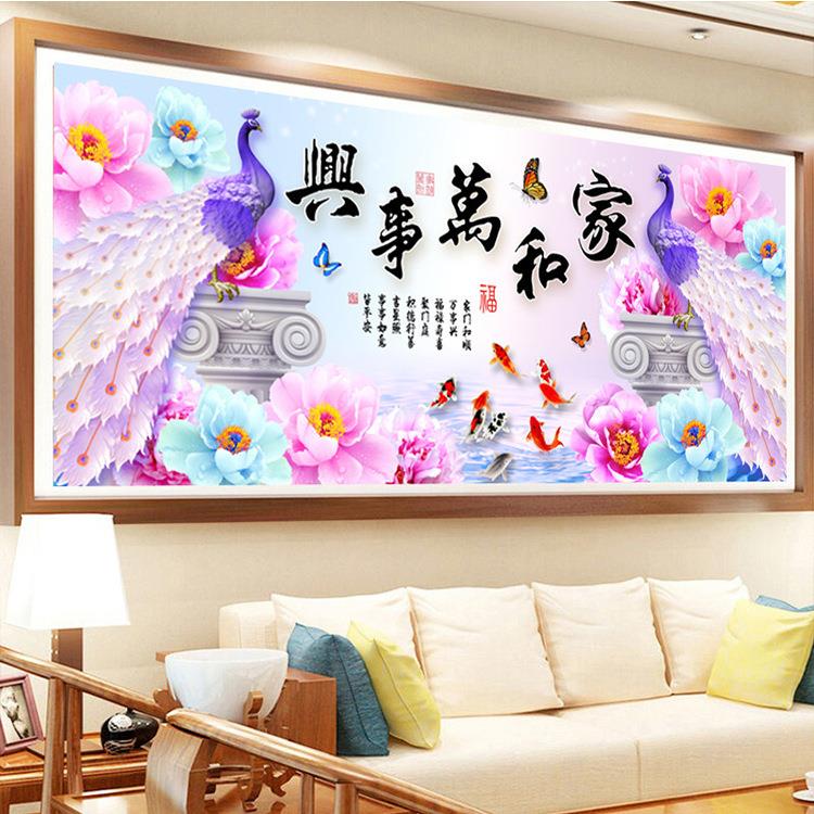 钻石画2025新款客厅家和万事兴孔雀满钻点砖贴画带框2024十字绣