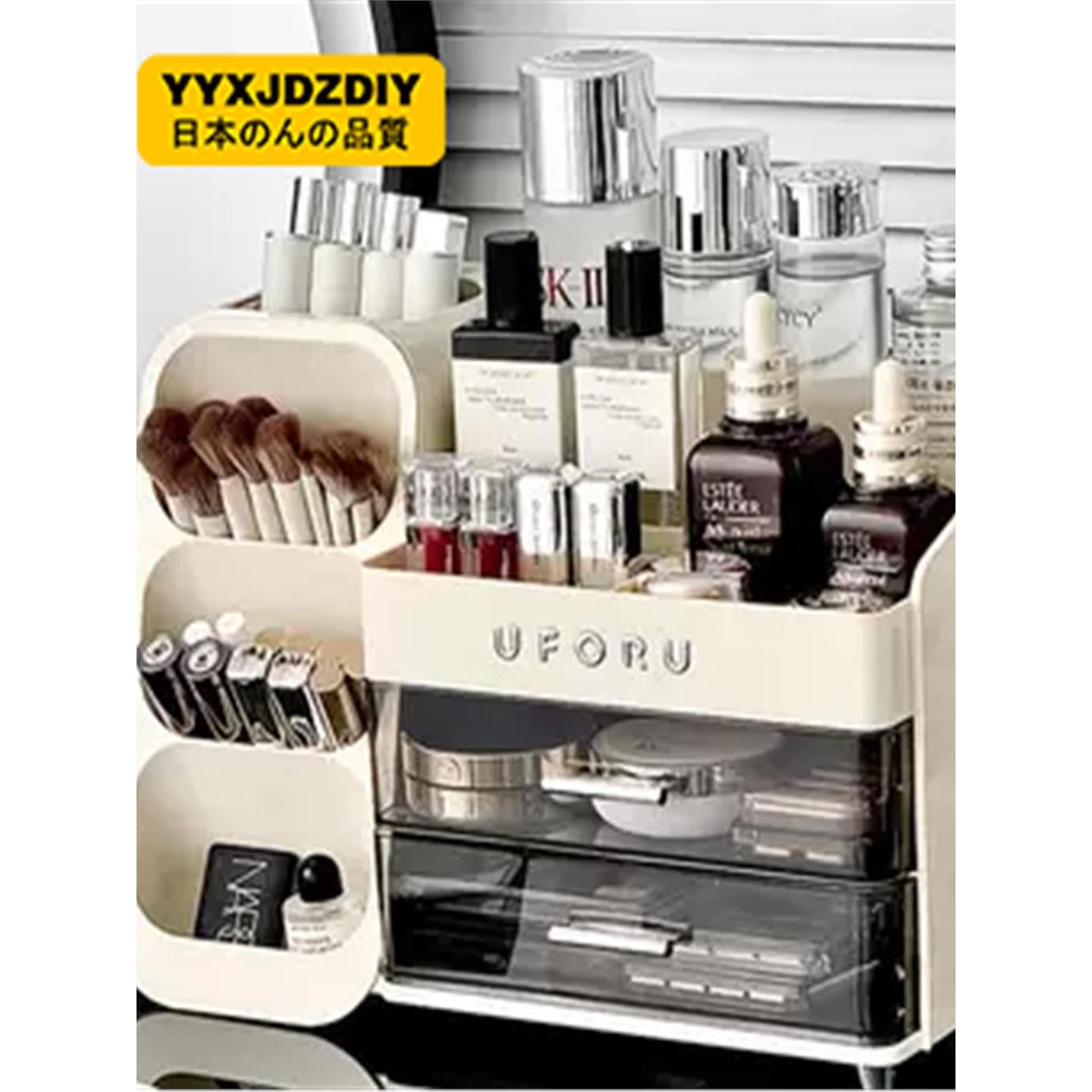 护肤品整理箱加厚耐用大容量化妆品梳妆台收纳盒抽屉式桌面高级感