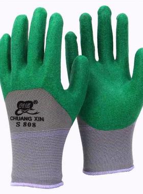创信S838-808磨砂橡胶劳保手套耐磨钢筋工防滑耐用建筑工地干活用