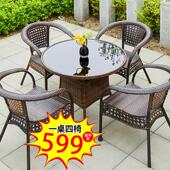 藤椅三件套户外桌椅庭院露台花园室外遮阳伞休闲 组合桌椅阳台椅