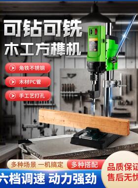 木工方榫机台钻方孔钻头榫机榫机榫机榫机榫机实木开孔机钻孔