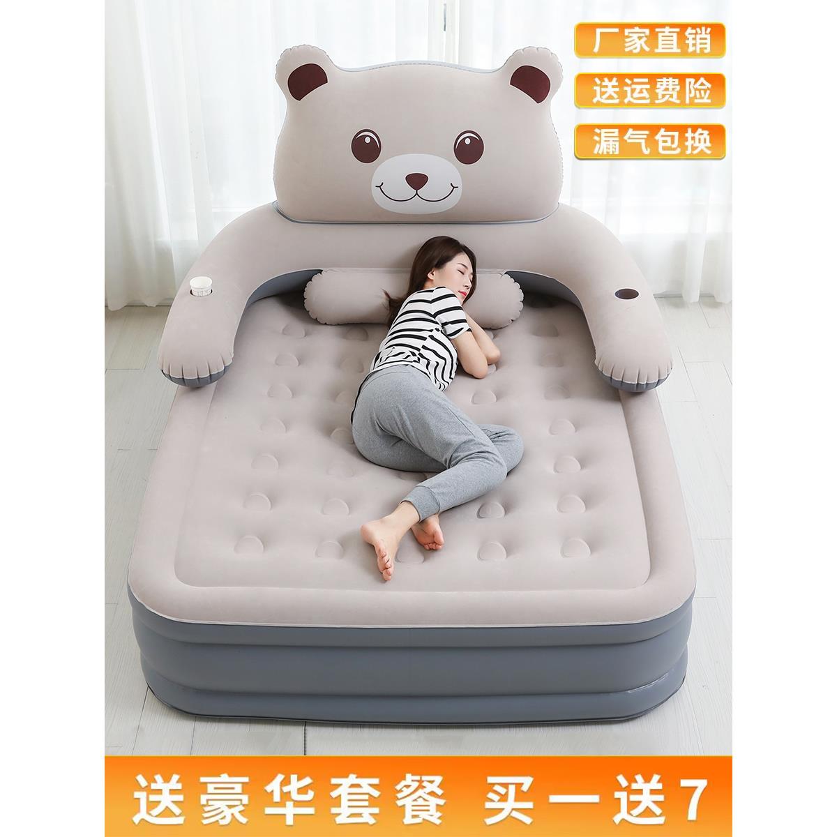 加高懒人充气床垫打地铺可爱卡通气垫床家用双人打地铺榻榻米床垫