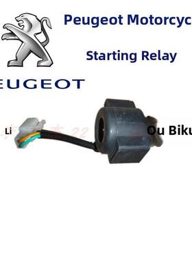 标致摩托 水冷姜戈 风冷 QP150 SF4 启动继电器 马达 电启动