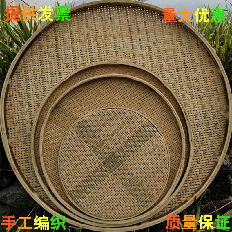 手工编织精品竹制品 竹匾有孔 细孔竹筛子圆簸箕家用晾晒竹编织品,特色手工艺,竹编/竹雕,淘宝优惠券,粉丝福利购,淘宝优惠卷