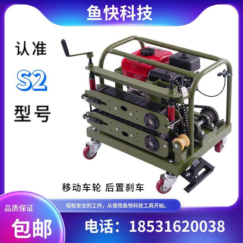 鱼快光缆牵引机轻便携带上山拉线机精简拽缆机S2拉缆机耐用引线器,五金/工具,线缆工具,淘宝优惠券,粉丝福利购,淘宝优惠卷