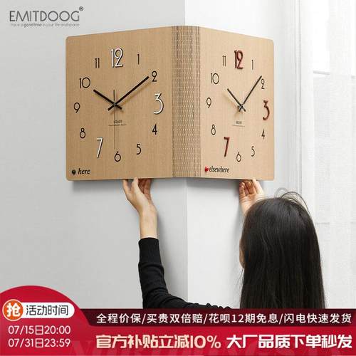 EMITDOOG现代转角客厅挂钟2025新款双面拐角创意时钟家用简约钟表
