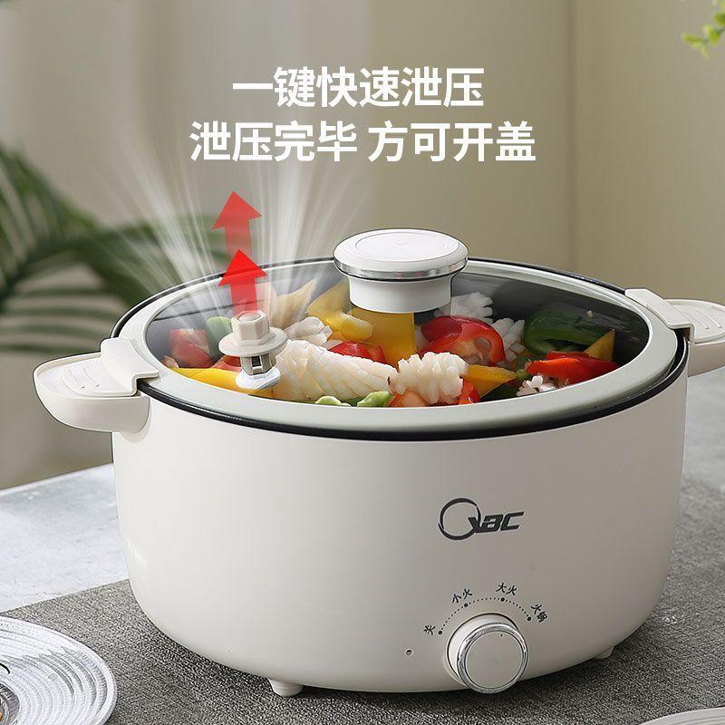多功能微压锅宿舍电煮锅电热锅电火锅家用炒菜锅电炒锅一体锅蒸煮
