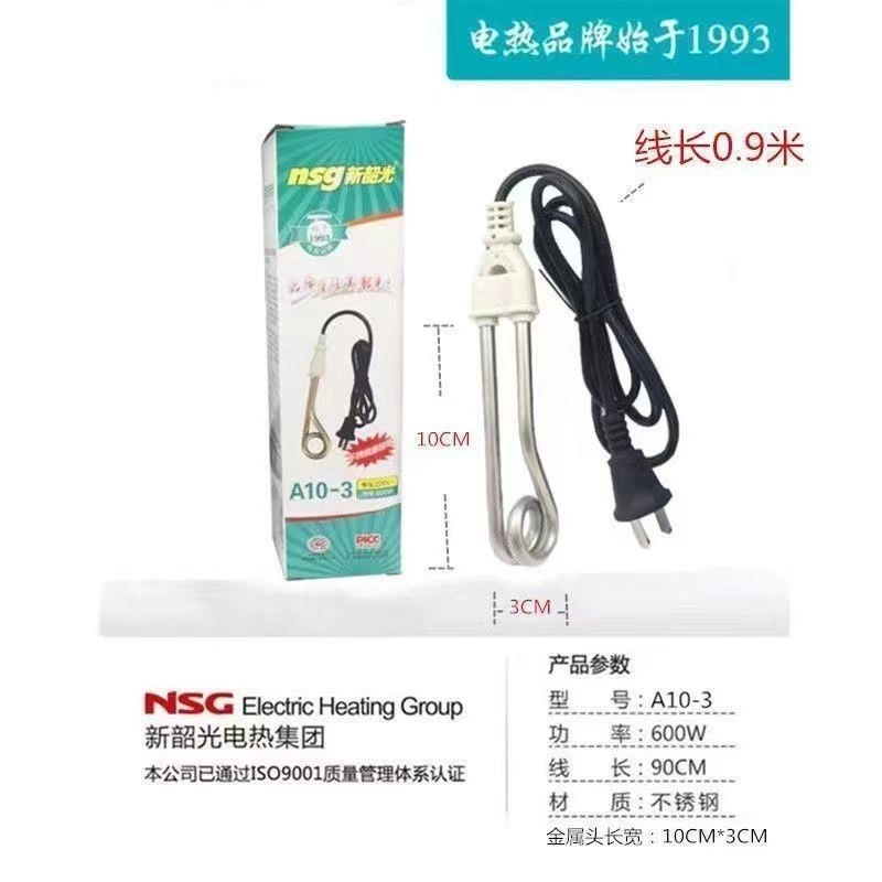 热水棒家用水桶烧热得快烧水棒小功率热的快烧水器暖瓶速热