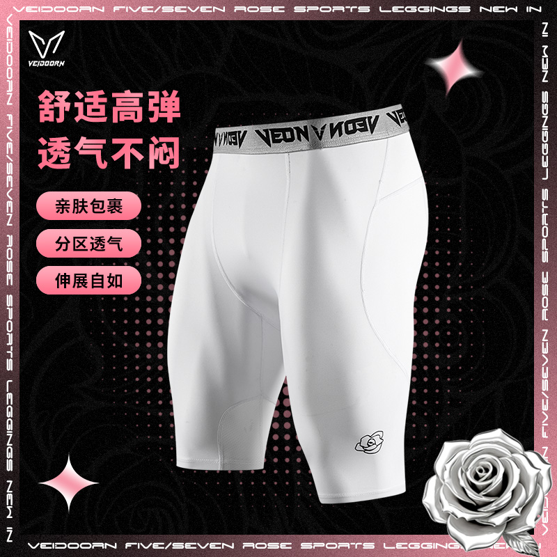 维动星街战ROSE限定玫瑰篮球紧身