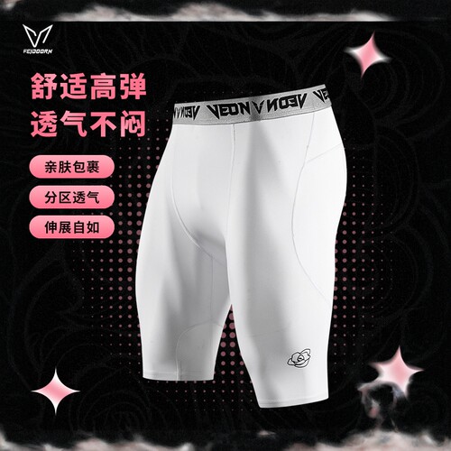 维动星街战ROSE限定玫瑰篮球紧身