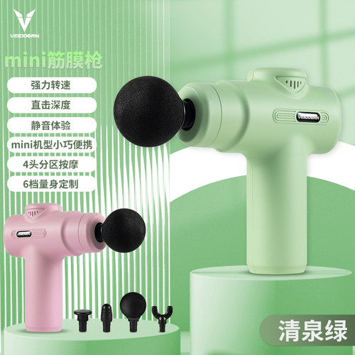 维动筋膜枪肌肉按摩器肌肉放松器