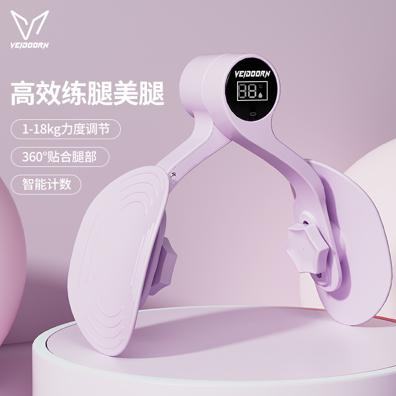 维动盆底肌训练器女夹腿瘦腿运动