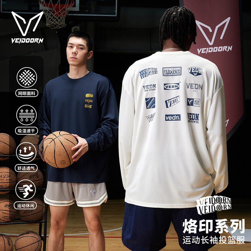 维动烙印长袖投篮服速干运动T恤男美式篮球健身训练跑步网眼上衣V,运动服/休闲服装,运动T恤,淘宝优惠券,粉丝福利购,淘宝优惠卷