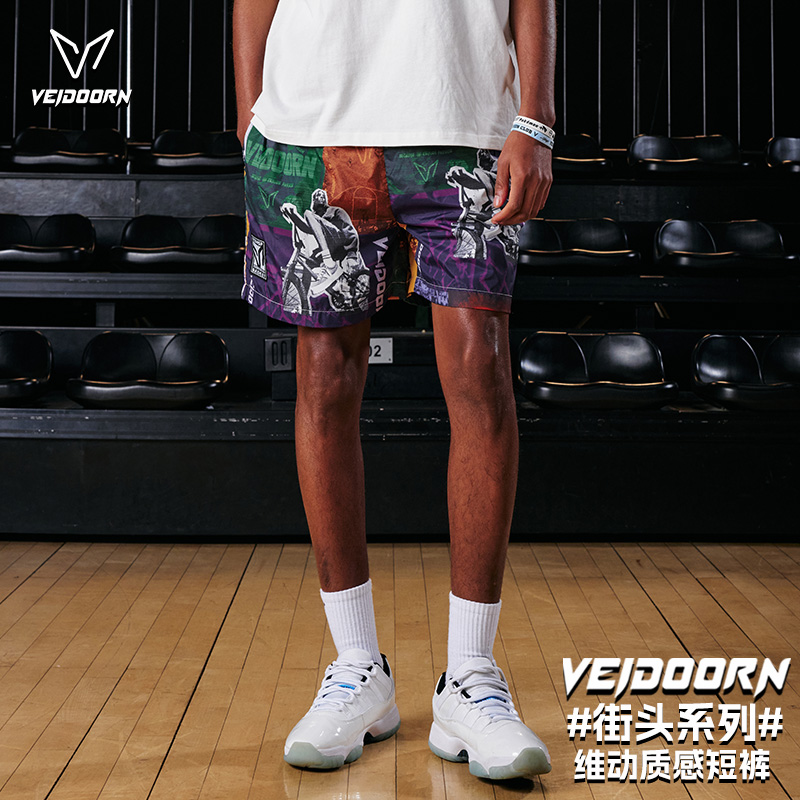 维动街头运动短裤男篮球美式跑步