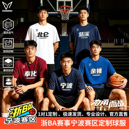 维动浙BA短袖男士夏季