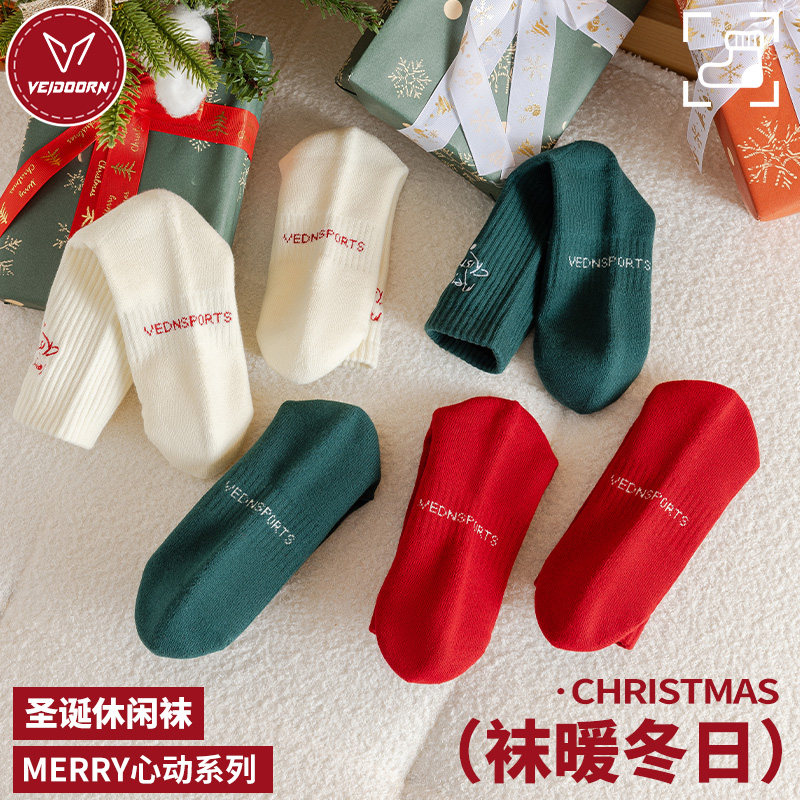 维动心动系列圣诞主题休闲袜男运动袜女保暖中筒袜子居家新年袜子,运动包/户外包/配件,运动袜,淘宝优惠券,粉丝福利购,淘宝优惠卷