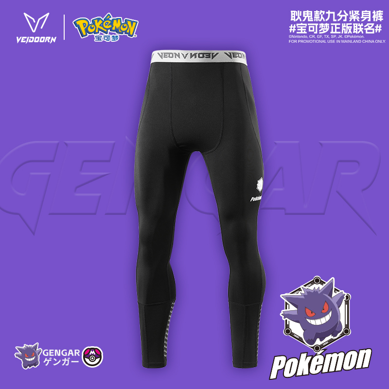 维动长裤宝可梦联名九分篮球紧身