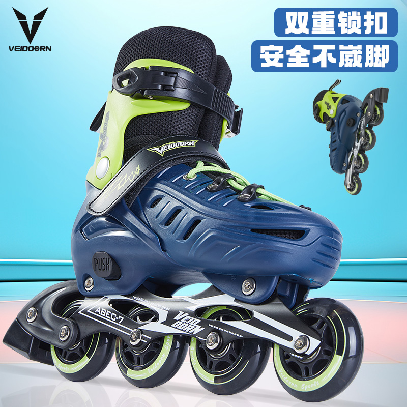 维动轮滑鞋成人中大童儿童溜冰鞋