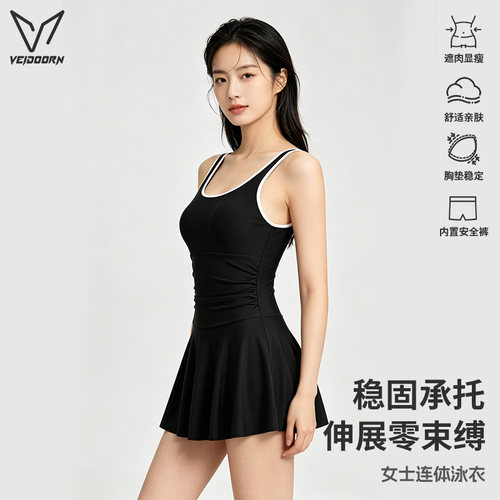 维动女士抗氯遮肉显瘦连体泳衣