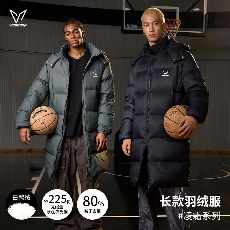 维动凌霜长款羽绒服男冬季新款运