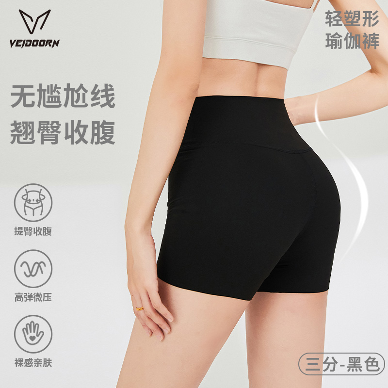 维动三分瑜伽裤女外穿夏薄款收腹
