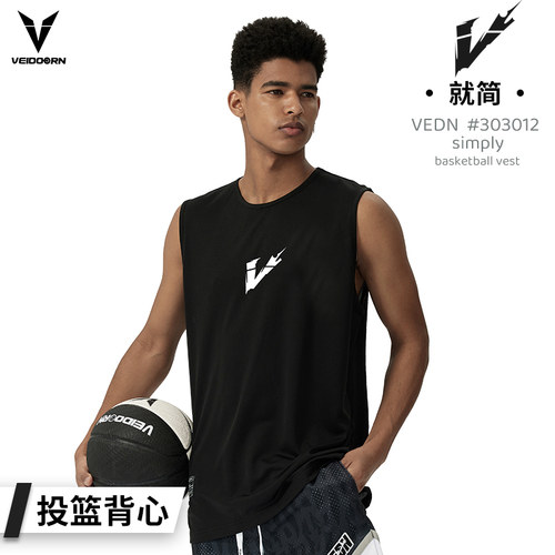 维动背心就简投篮服T恤男美式夏