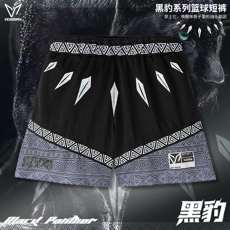 维动黑豹运动短裤男篮球美式夏季运动跑步训练速干网眼透气四分裤,运动服/休闲服装,运动中长裤／短裤,淘宝优惠券,粉丝福利购,淘宝优惠卷