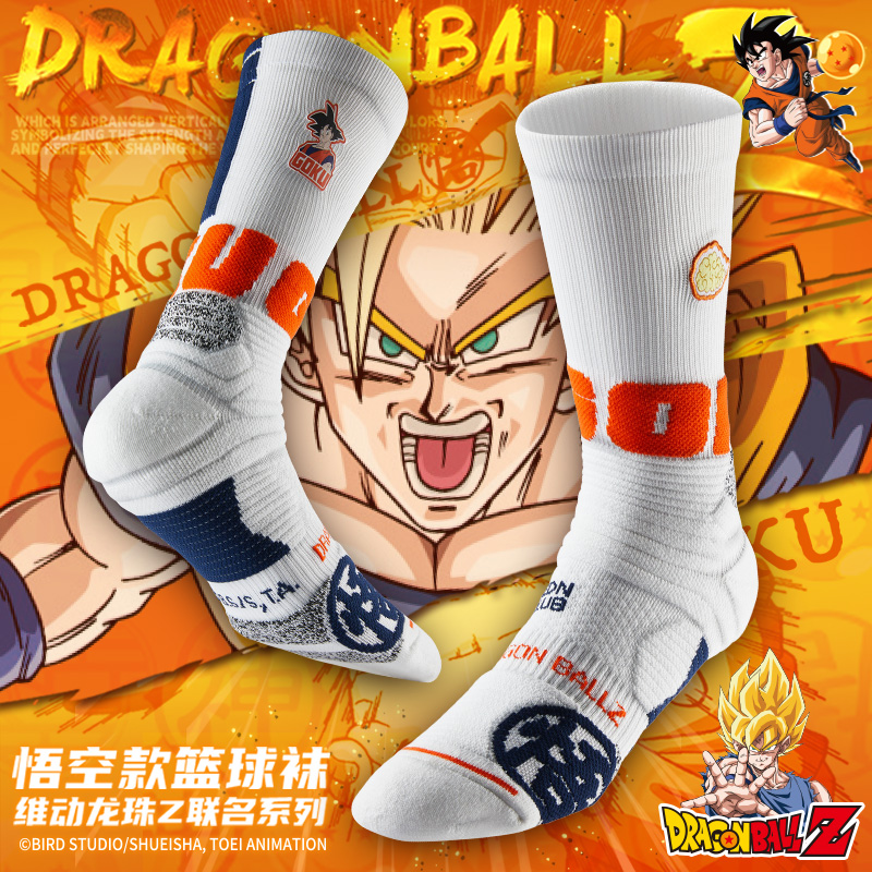维动龙珠Z联名实战专业篮球袜子
