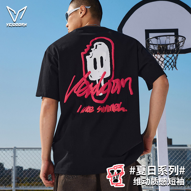 维动夏日短袖男女运动针织篮球美