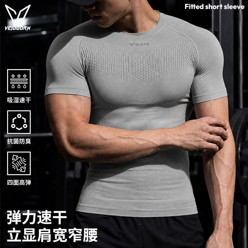 维动健身衣男士速干运动短袖跑步训练服透气压缩T恤弹力紧身上衣