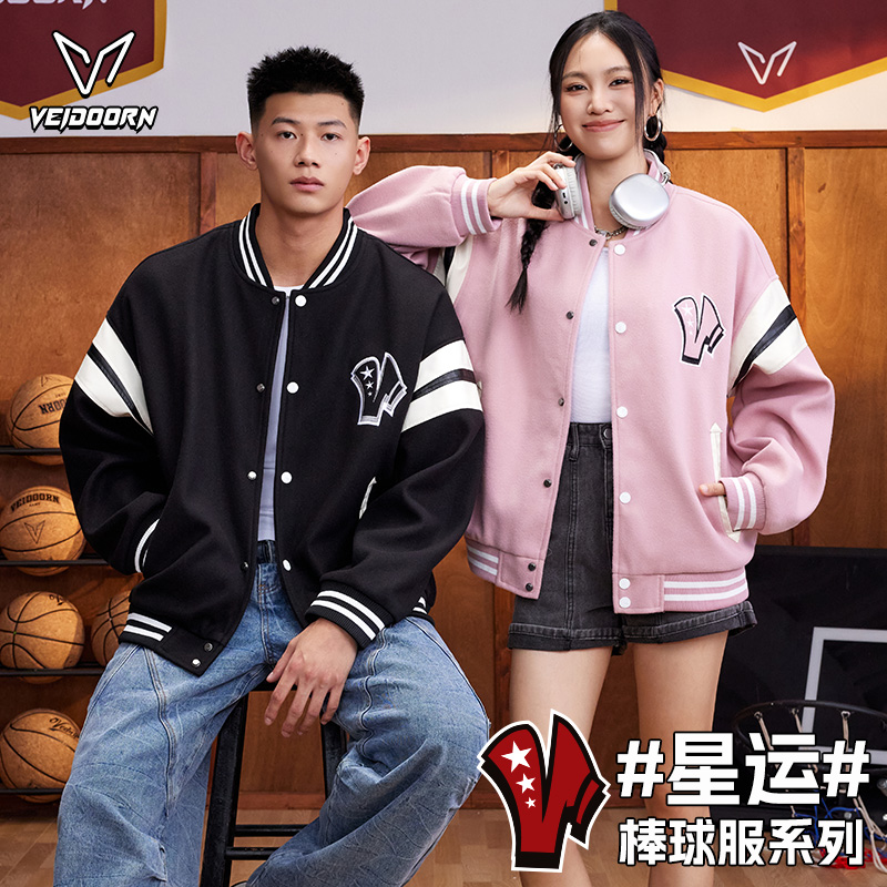 维动星运美式棒球服外套男女款秋