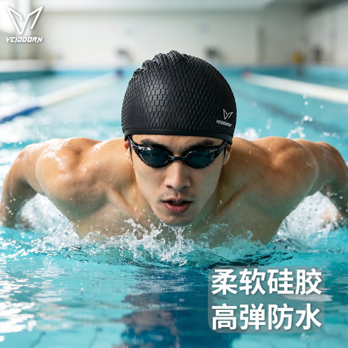 维动加大高弹护耳防水水滴款泳帽