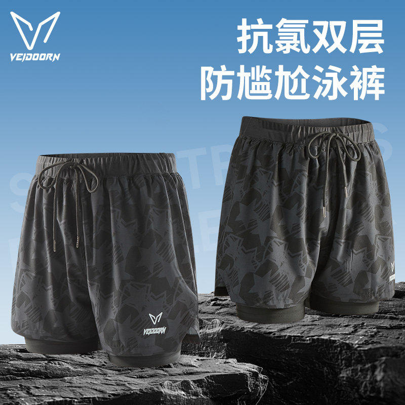 维动星际游泳短裤男游泳装备防尴尬抗氯泳裤健身训练双层沙滩裤夏