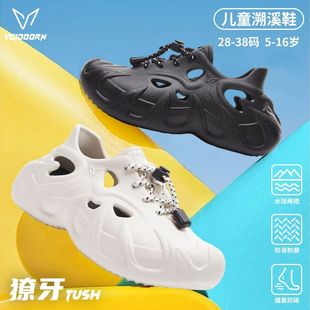 维动儿童獠牙运动拖鞋 男外穿凉拖厚底篮球拖鞋 游泳防滑户外沙滩鞋