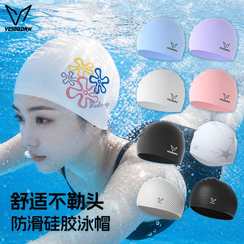 维动泳帽女款护耳长发专用加大不图片