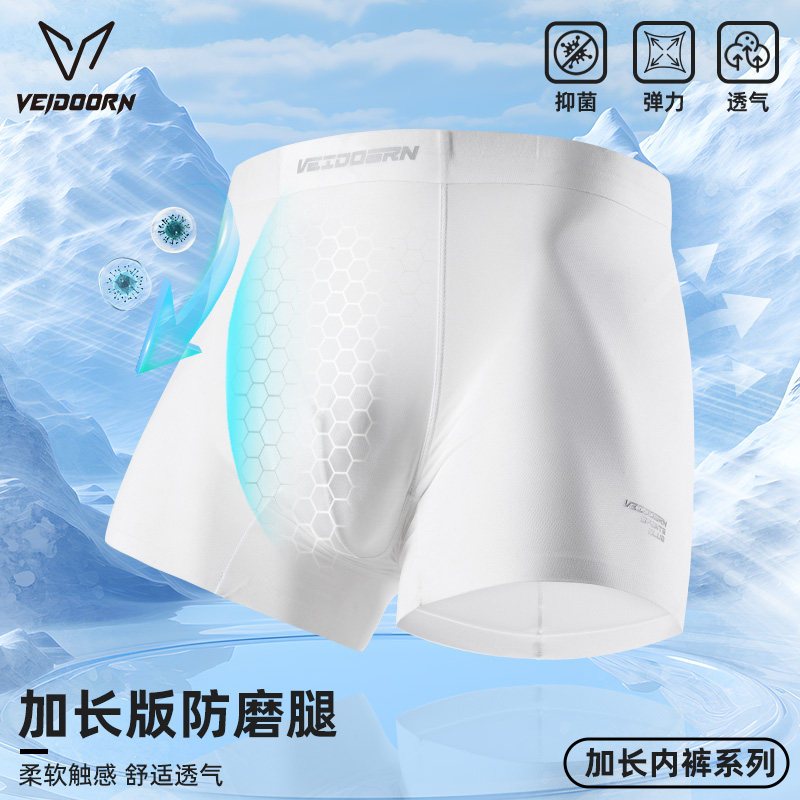 维动男士运动内裤篮球训练跑步健身平角裤短四角底裤抗菌无痕透气,运动/瑜伽/健身/球迷用品,篮球服,淘宝优惠券,粉丝福利购,淘宝优惠卷