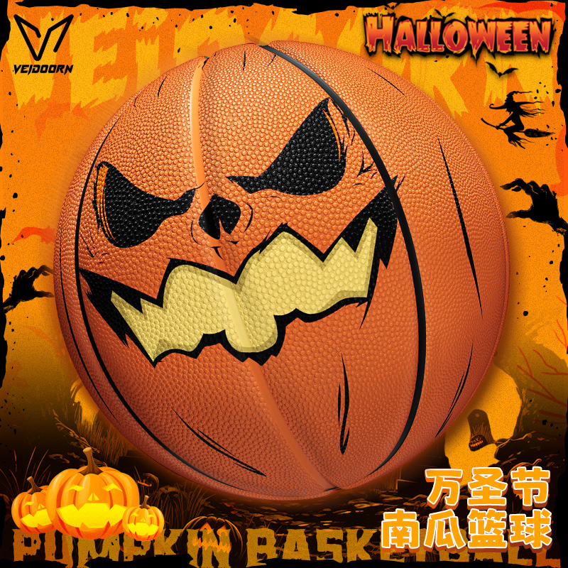 维动万圣节南瓜橡胶球比赛训练球