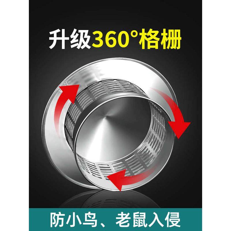 304不锈钢烟筒盖屋顶天台排气管烟帽防雨排风罩防风通风帽烟囱帽,电子/电工,室内新风系统,淘宝优惠券,粉丝福利购,淘宝优惠卷
