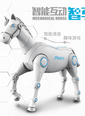 锋源智能编程遥控马仿真会走路电动小马声控语音对话机器人玩具