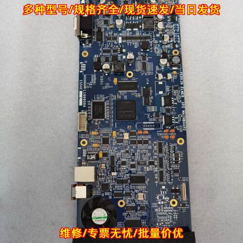 SP2 MAIN BOARD 珀金埃尔默 实验室仪器主板议价维修