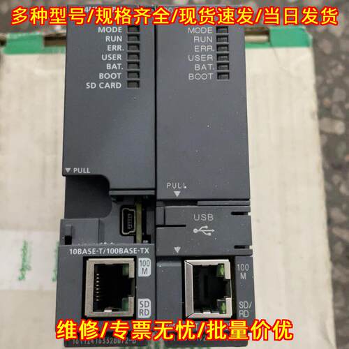 Q04UDVCPU Q06UDEHCPU 工控自动化 CPU模块 可编程控制器议价维修