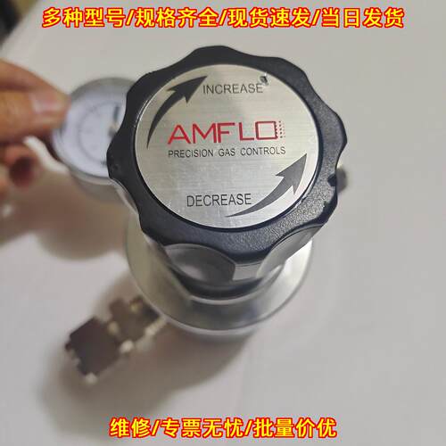 R12LB-FIP-04-0 AMFLO减压阀 精密气体调压阀议价维修