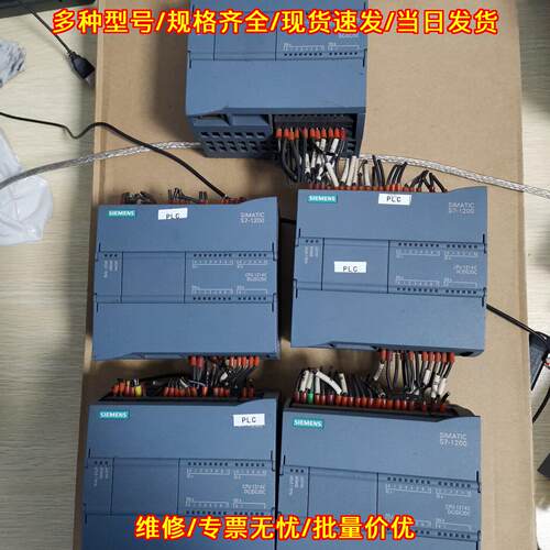 214-1AE30-0XB0 PLC扩展模块 1200系列工控控制模块议价维修