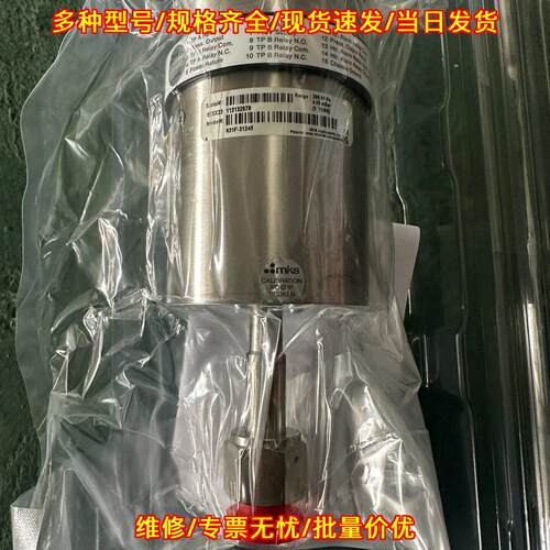 631F-31245 真空计 MKS工业真空测量仪器议价维修